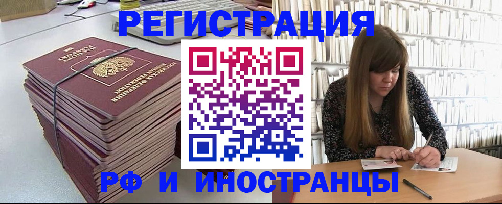 регистрация для дет. сада в Анжеро-Судженске