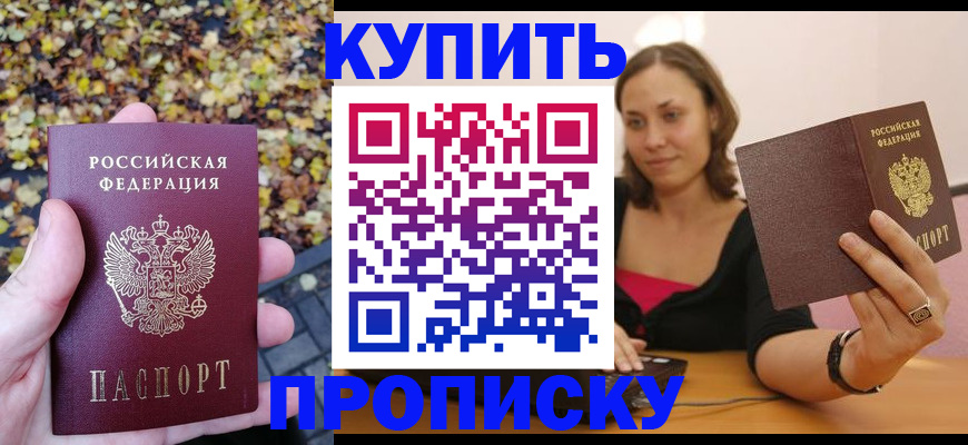 регистрация для дет. сада в Анжеро-Судженске